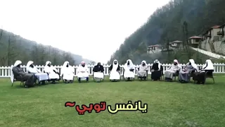 يا نفس توبى فان الموت قد حانا   انشودة مؤثرة جدا   دندنها