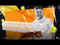 مهرجان كاتم الانفاس ( محطوط تشكيل ) مصطفى الجن و هادى الصغير - توزيع امجد الجوكر Official Video