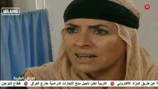 الارض الطيبه الجزء الثاني الحلقه ٢٣ 