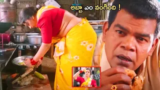 ponnambalam and kavita radheshyam telugu movie ultimate interesting scene bomma blockbusters