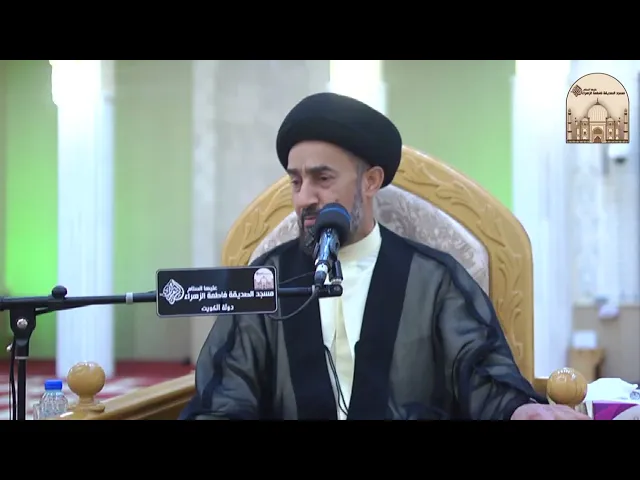 مجلس بمناسبة مولد الإمام الحسن العسكري عليه السلام - سماحة السيد بدر الدين الموسوي