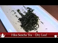 Hika Sencha - Green Tea