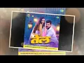 #VIDEO | तेल | #Khesari Lal New Song | Neha Raj | Yamini Singh | #Tel | Bhojpuri Song 2023