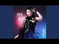 Download Lagu 残酷な夢と眠れ