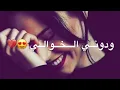 نور الزين ودوني الخوالي