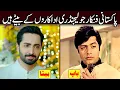 Pakistani Actors who are Children of Legendary Actors Son and Father in Showbiz