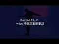 Lagu Bazzi-I.F.L.Y.  lyrics 中英文對照歌詞