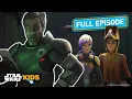 In the Name of the Rebellion Part 2 Star Wars Rebels S4 E4 Full Episode StarWarsKids