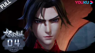 multisub the success of mmpyrean xuan emperor ep04 wuxia animation youku animation