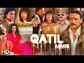 Download Lagu QATIL ASHIQ (HD) - Jackie Shroff - Paresh Rawal - Bollywood Superhit Suspense Thriller Movie  Aar Ya