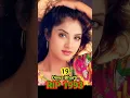 Lagu Deewana movie cast (1992-2025) then and now #shorts #ytshorts #trending #viral #bollywood #movies
