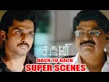 Lagu Saguni Scenes | மக்களுக்கு தெரியும் யார முதல்வரா கொண்டுவரணும்ன்னு | Karthi | Prakash Raj