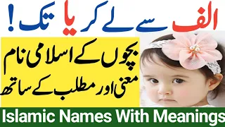 Download Islamic Names With Meaning In Urdu/Hindi|Muslim Names|Popular Baby Names|Tajweed tv MP3