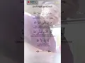 Download Lagu Dzikir penenang hati dan jiwa terang