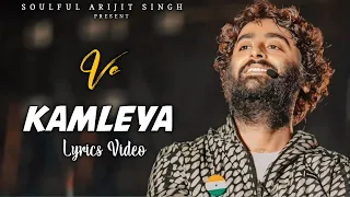 arijit singh ve kamleya lyrics shreya ghoshal