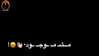 افجر حالات واتس مهرجانات دكر اخرك في دماغك قطر      لسه منزلش     دندنها