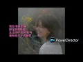 孫燕姿 - 日落 [歌詞字幕版]