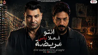 انتو فعلا ناس مريضه   السنين سرقتنى ياما    امير سلطان وكيمو الصغير   حظ جديد      دندنها