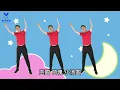幼儿舞蹈《挫冰进行曲》完整版，幼儿律动，幼师舞蹈，幼儿园早操，儿童舞蹈，少儿舞蹈