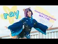 joysu ray - Cosmic Princess Kaguya Cosplay Dance