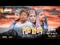 Download Lagu የተመረጡ መንዙማዎች ስብስብ | Menzuma - collection | Zaeferan - Records .#muazhabib