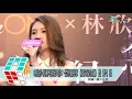 2018-05-19 林欣彤·哪裡只得我共你？·苦戀最終章 《重光紀念日》 啟「步」禮