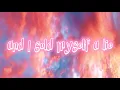 Beartooth - Might Love Myself - Lyrics