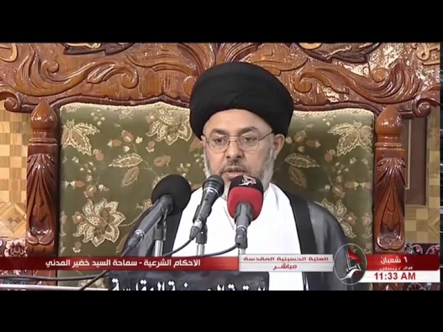 ⁣السيد خضير المدني _ متى يجب دفع المهر المؤجل للزوجة ؟