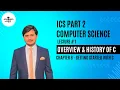 Overview and history of C Getting started with C part 2 Computer chapter 8