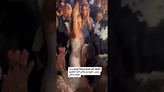 بحضور تامر حسني وبسمة بوسيل و رنا رئيس فرح ريم سامي اخت المخرج محمد سامي 