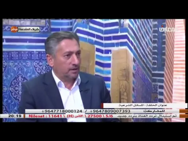 ⁣السيد خضير المدني _ نهج الشريعة 3 \ 4 \ 2021