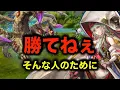 Download Lagu [Another Eden] Alecto, the Grim Reaper - Play with awakened characters from Tsubura [Another Eden]