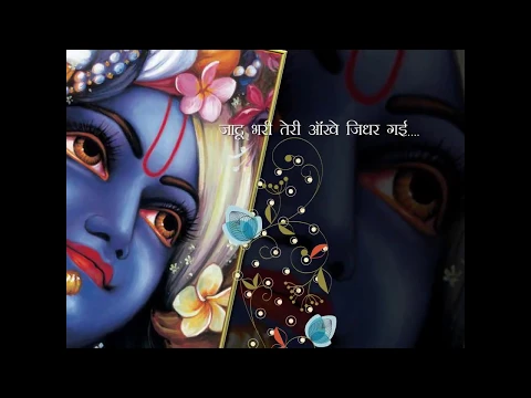 Latest Bhajan Lyrics