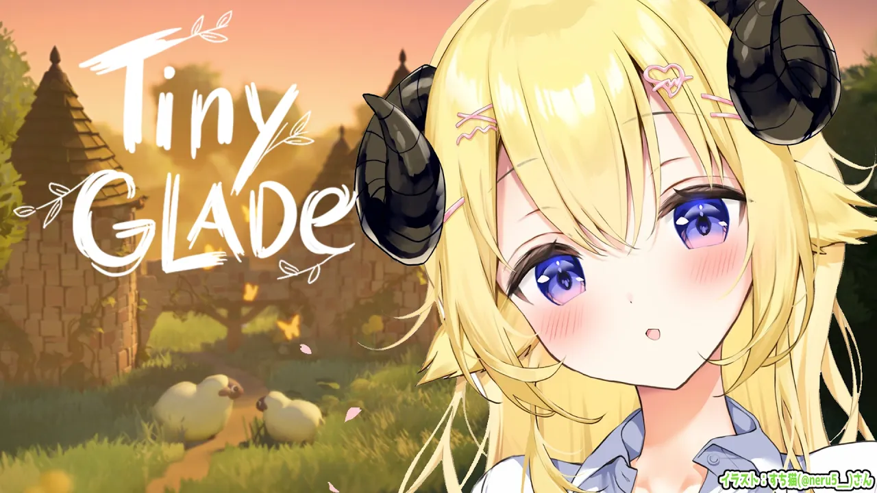 【 Tiny Glade 】誰でも神建築が作れる！？究極のチルゲーム🏰✨【角巻わため/ホロライブ４期生】
