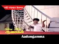 Download Lagu Aadungamma HD Song | Chinna Chinna Aasaigal Movie | Pandiarajan, Malashri | Love Songs | HD