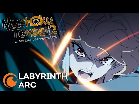 Labyrinth Arc Trailer [Subtitled]