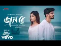 Download Lagu Tanzil Misbah - Jaan Re (Official Music Video) ,Nirjon Nahuel - Arohi Mim