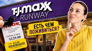 TJ Maxx Runway Hunting for Yellow Tags What Can You Resell