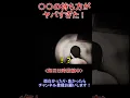 Download Lagu 幼児の持ち方がヤバすぎたｗｗｗ#shorts #itigame #実況者 #ゲーム実況 #ホラゲー #youtube #chillasart #例外配達#ホラー実況