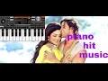Lagu Aao sunao pyar ki ek kahani piano music (instrumental)