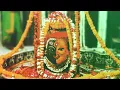 Karo re mangal aarti mrityunjay mahakal ki song | anuradha paudwal