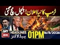 Iran US War - Trump s Tariff War Intensifies Trade in Trouble ARY News 1 PM Headlines