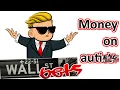 How to make money with Reddit r WallStreetBets GRVY Stock Analysis Gravity WSB research