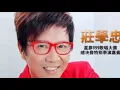 Download Lagu Zhuang xue zhong 庄学忠精选歌曲【1】