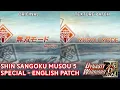 Download Lagu Dynasty Warriors 6 - Shin Sangoku Musou 5 Special English Texture Patch (PPSSPP)