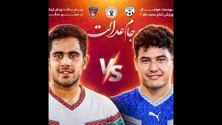 رقابت های مرحله ای حذفی   تیم تورنمنت جام عدالت اباصالح توحید  دندنها