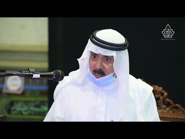 ⁣الخطابة و المواب الحسينية في القطيف خلال القرن  العشرين  الاستاذ عبدالرسول الغريافي 2محرم1442