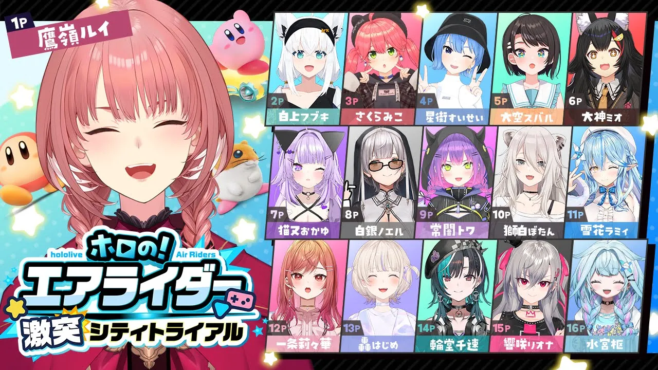 【 #ホロのエアライダー 】募：最強の酔い対策【鷹嶺ルイ/ホロライブ】