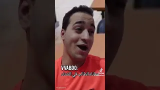 نداء العبودية  ضحك الأسطورة ملهم  دندنها