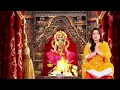 Download Lagu Doa Hindu